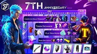 Free Fire 7th anniversary 🥰🥳 | FF 7th anniversary date | Free Fire New Event | Ff New Event