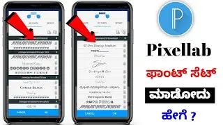 how to add fonts in pixellab | font add problem solution | kannada | @NS creation7