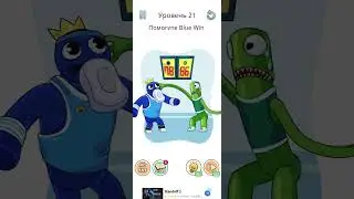 Rainbow Dop Story. Level 20-21 #shorts #short #funny #funnyvideo #foryou