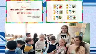 Сергеевская СОШ: Видеоролик Захаровой Н.Ю. (конкурс "Формула успеха")