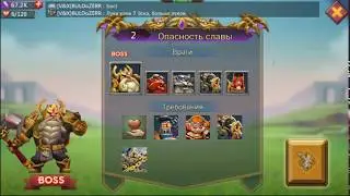 Lords Mobile - Стимбот (Стадия 2)