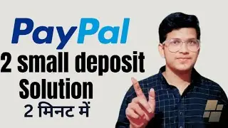 PayPal ka new update 2024 | 2 small deposit nhi Aaraha hai ? | PayPal 2 deposit solutions