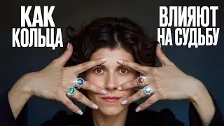 Never wear rings like this! Which finger should you never wear a ring on?