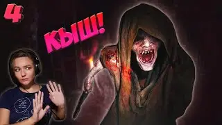 Resident Evil Village / БЕЖИИИМ // №4