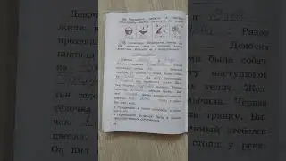ГДЗ-Решебник по русскому языку рабочая тетрадь 2 класс 2 часть стр 28, Автор: В.П.Канакина