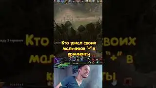 Мои мальчики