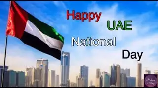 اليوم الوطني لدولة الإمارات العربية المتحدة UAE NATIONAL DAY ON 2-12-2020 💖 I LOVE UAE💖