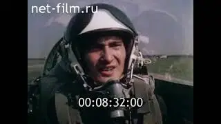 Мир яростный и прекрасный . (1982)