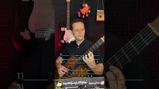 Как сыграть соло из 