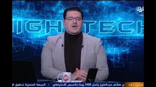 برنامج هاي تك في قناة الشرق يتحدث عن قناتي في اليوتيوب
