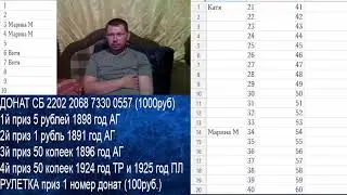 стрим розыгрыш №151 розыгрыш золота и серебра