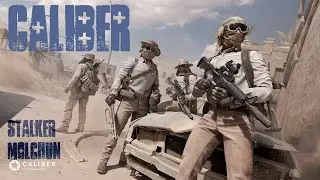 КАЛИБР CALIBER | #46 ПУТЬ НУБА | ТРАВНИК ПРОБЕЖКА ПВП PVP | STALKER MOLCHUN | 2k 1440p #калибр