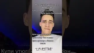 Я слышу каждый из этих вариантов