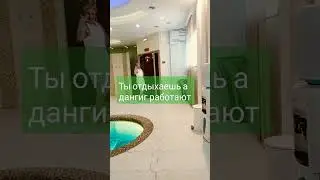 инвестиции с пользой