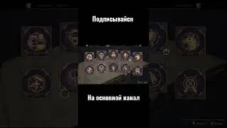 Хогвартс Легаси как надеть вещи за предзаказ 