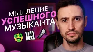 НЕ ЛЕЗЬ В МУЗЫКУ, пока не посмотришь это видео. Sk1nnydave
