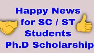 Happy News for SC / ST Students Ph.D Scholarship | 1 lakh / Year | Government Order Released