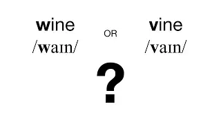 WINE or VINE? English "w" & "v" consonant sound pronunciation listening practice with minimal pairs