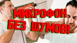 Убираем все шумы с утилитой RTX Voice (работает c GTX) | Полезные проги #1