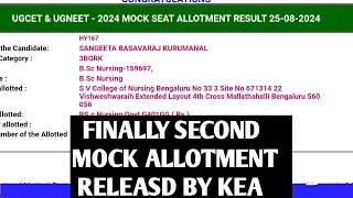 KCET SECOND MOCK ALLOTMENT 2024|NEET MOCK ALLOTMENT 2024|KCET AND NEET MOCK ALLOTMENT 2024|KCET 2024