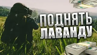 Большой Дик в поиске бабла в Scum! Приключения начинаются! Modern_Samurai