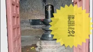 top vlog video, bengali top vlog video, top vlog in this year, first vlog video, history of khordha