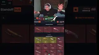 Открыл бесплатный нож 😱 (Standoff 2) 