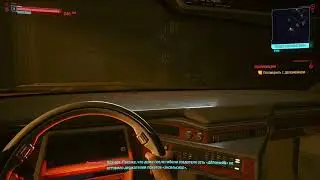 Cyberpunk ps4 увлекательный геймплей