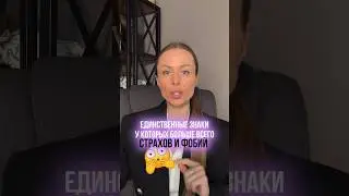 Ну, конечно это они😬#астрология #астролог #гороскоп #прогноз #знакизодиака