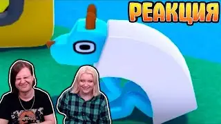 Все еще приглядываю за собачками 🧱 | РЕАКЦИЯ НА 