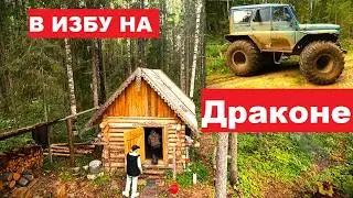 На "Д<script data-cfasync=