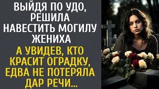 Выйдя по УДО, решила навестить могилу жениха… А увидев кто красит оградку, едва не потеряла дар речи