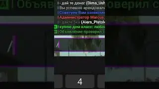 Я НАШЕЛ НОВЫЙ БАГ НА МАТРЁШКЕ РП 