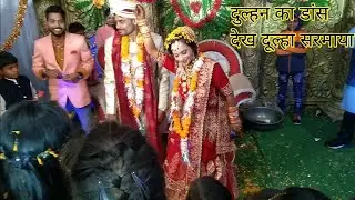 My friend danced in her wedding | marriage #vlog #viralvideo #viral #vlogs #shorts #india #trending