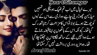 Arzik Zamish Romance 🔥 azbik Ayra Shart Epi 126 😂#yaarsitamgar #areejshahnovels