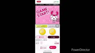 オンラインクレーンゲームその127