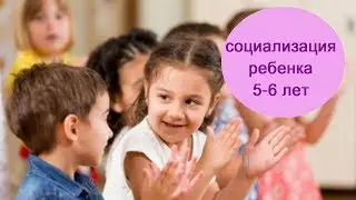 Как обрести ребенку свой уникальный стиль жизни.