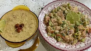 شطة دكوه /سلطة دكوه / المطبخ السوداني