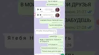 Пронкую Луну