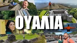 Happy Traveller in Wales | part 2 | Mountains & Waterways