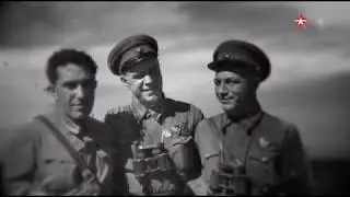 Подвиг на Халхин Голе Часть 2