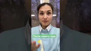 Зима после Нг не ощущается как что-то волшебное и праздничное