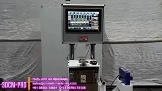 Нить для 3D принтера