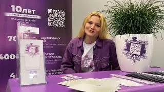 Какие растения мы подготовили для #ПОЛИВФОРУМа