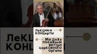 Михаил Казиник приглашает: 11-17 августа 2023, творческая Академия Швеция-Эстония #казиник #shorts