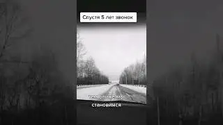 Разговор.