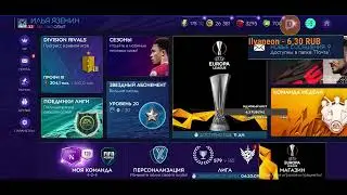 Новый аккаунт!!!ДОНАТ В ОПИСАНИИ!!!