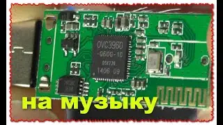 Блютус модуль музыка на усилитель наушники bluetooth v2.1 + EDR