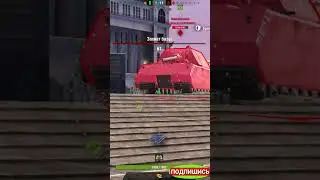 B-C 25 t -  1 vs 2 ПОТI ЛУЧШИЙ ЛТ в руках BooPyIIIeHH6IuI#shorts