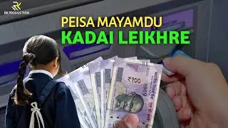 Peisa Mayamdu Kadai Leikhre ? RK Production